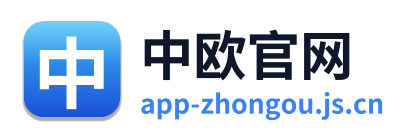 中欧官网